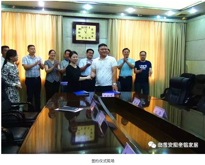 【喜讯】安安全铝家居山东基地项目签约仪式顺利举行,山东一建成为创新发展全铝家居的核心动力!
