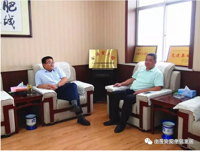 【喜讯】安安全铝家居山东基地项目签约仪式顺利举行,山东一建成为创新发展全铝家居的核心动力!