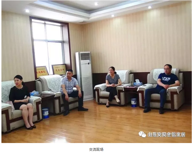 【喜讯】安安全铝家居山东基地项目签约仪式顺利举行,山东一建成为创新发展全铝家居的核心动力!
