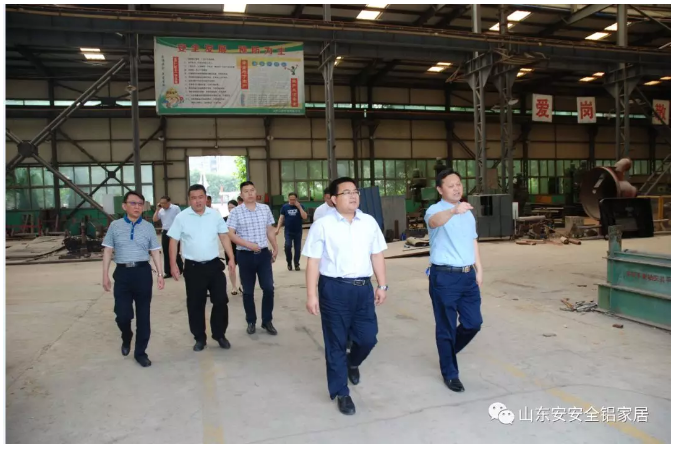 【喜讯】安安全铝家居山东基地项目签约仪式顺利举行,山东一建成为创新发展全铝家居的核心动力!